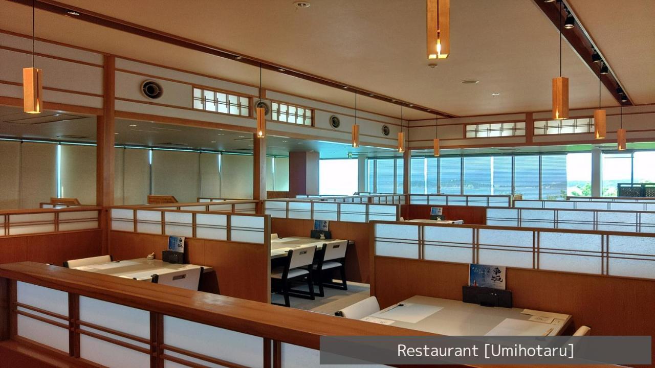 白滨 滨千鸟之汤 海舟酒店 外观 照片