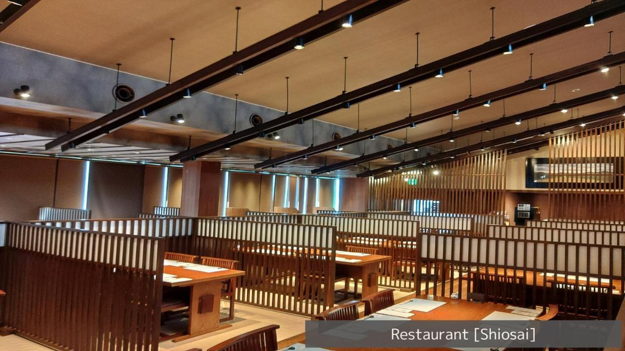 白滨 滨千鸟之汤 海舟酒店 外观 照片